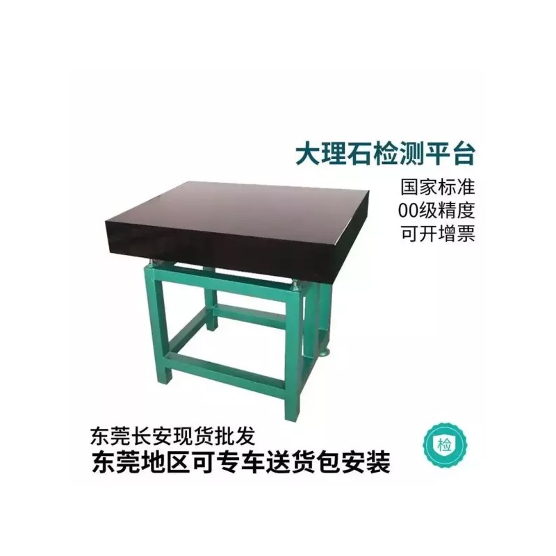 선반 대리석 검사 브래킷 석정반 측정 브라켓 정반 정밀 Marble