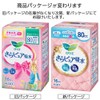 Laurier Saru Pure Fluffy Type 2.8 fl oz (80 cc),