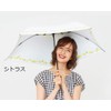 Mabu SMV-40301 Women's Folding Umbrella, Light Blocking, Heat Blocking, UV
