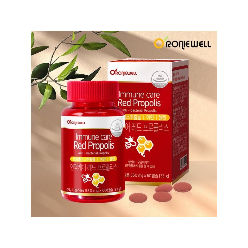 Roniewell 면역케어 레드 프로폴리스 60캡슐 (1개월분) Immune Care Red Propolis