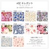 Cloth Napkins, NO 6, Organic Cotton, Set of 10, v02
