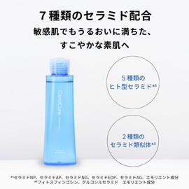 CeraLabo Sensitive Lotion (150 ml) Lotion, Glycerin Free, CeraCure Sensitive Lotion, Men's, Oily Skin, Sensitive Skin, Human Ceramide, Kazunosuke Development