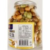 Roasted Peanuts, Mixed Flavor, 16.9oz Glass Jar 多彩花生