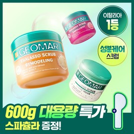 Ingredient Care Italy No. 1 Geoma Dead Sea Salt Body Scrub 600g 6 types 4069934 / 성분케어이탈리아1등 지오마 사해소금 바디스크럽 600g 6종 4069934