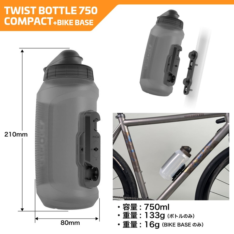 Fidlock TWIST BOTTLE 750 COM+BIKE BASE SMOKE Bottle Set with