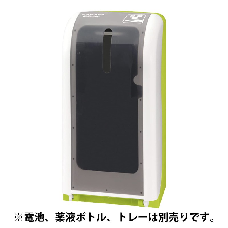 Saraya GUD-500 No-Touch Dispenser