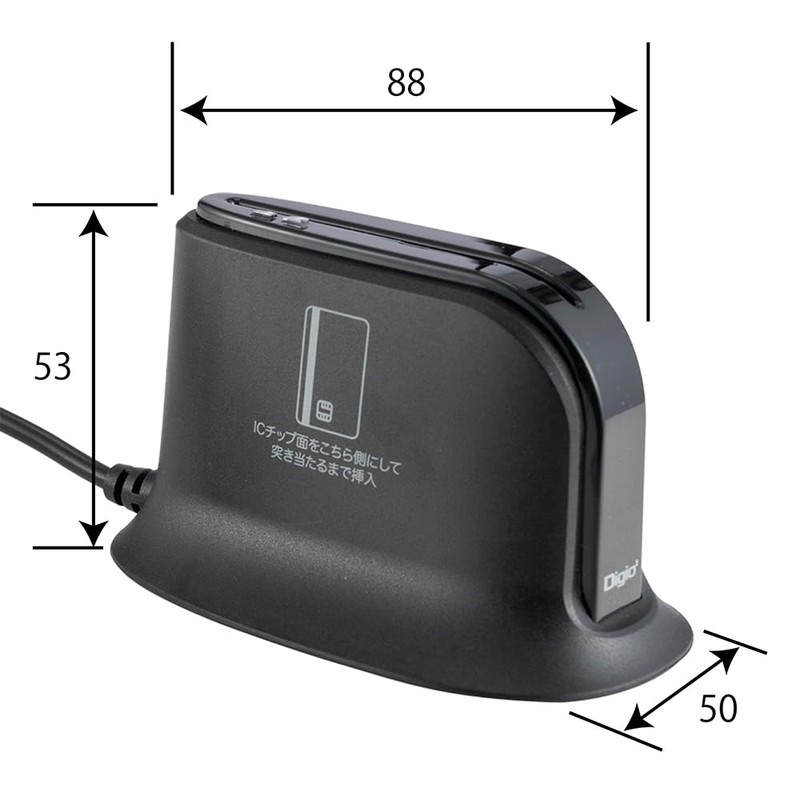 Digio2 Stationary USB Type-C My Number Card Reader