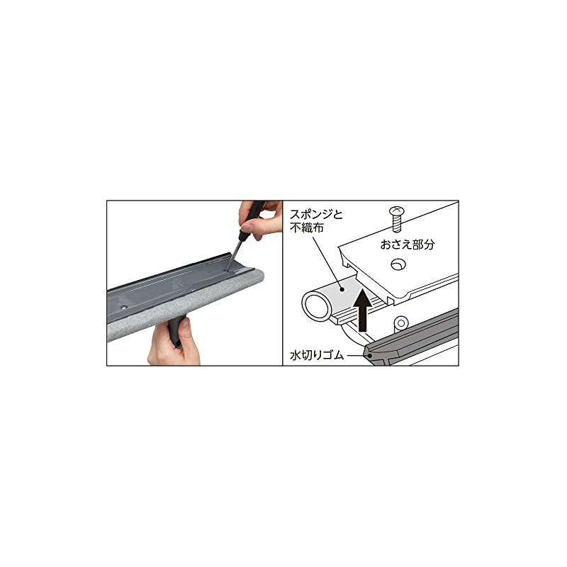 Azuma Industries AZB-SP890 Glass Wiper Draining Wiper Spare Glass Jumbo