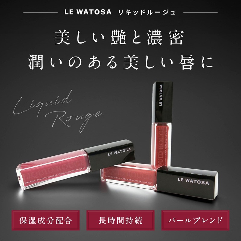 WATOSA Liquid Rouge no212 Vel-Beige, Watusa Lip Rouge, Liquid Gloss,