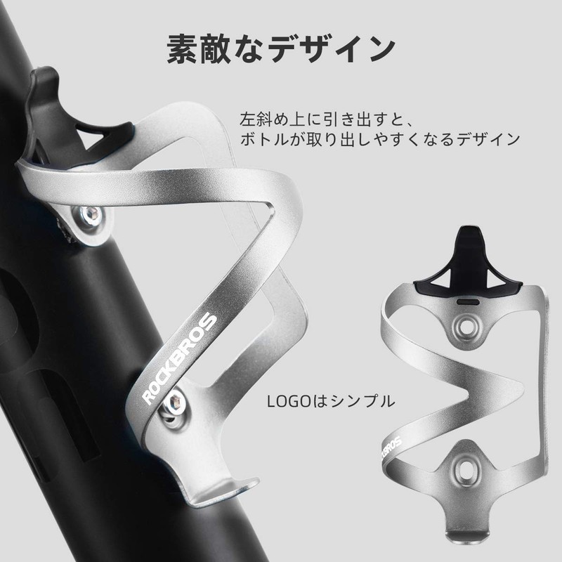 ROCKBROS Bottle Cage, Bicycle, Road Bike, Aluminum Alloy, Bottle Holder,