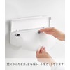Yamazaki 1784 Film Hook, Cutting Board Sheet Case, White, Main