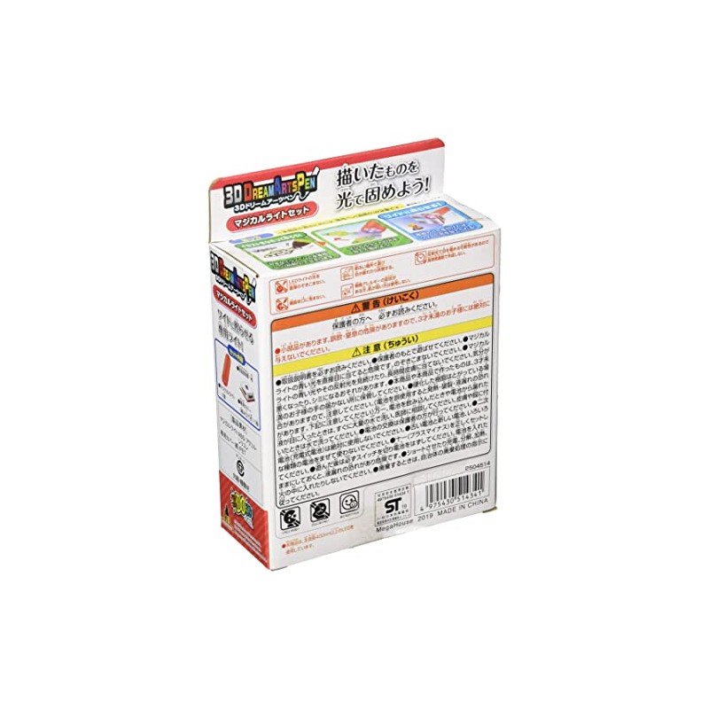 3D Dream Arts Pen Magical Light Set
