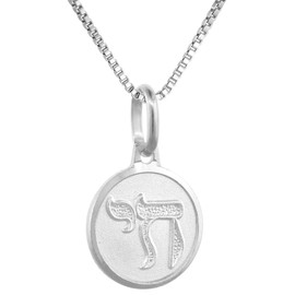 Dainty Sterling Silver Chai Medal Necklace 1/2 inch Round Italy 18 inch Box_015