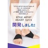 Apprecia Taping Belt with 3 Optional Arch Cushions for Daily