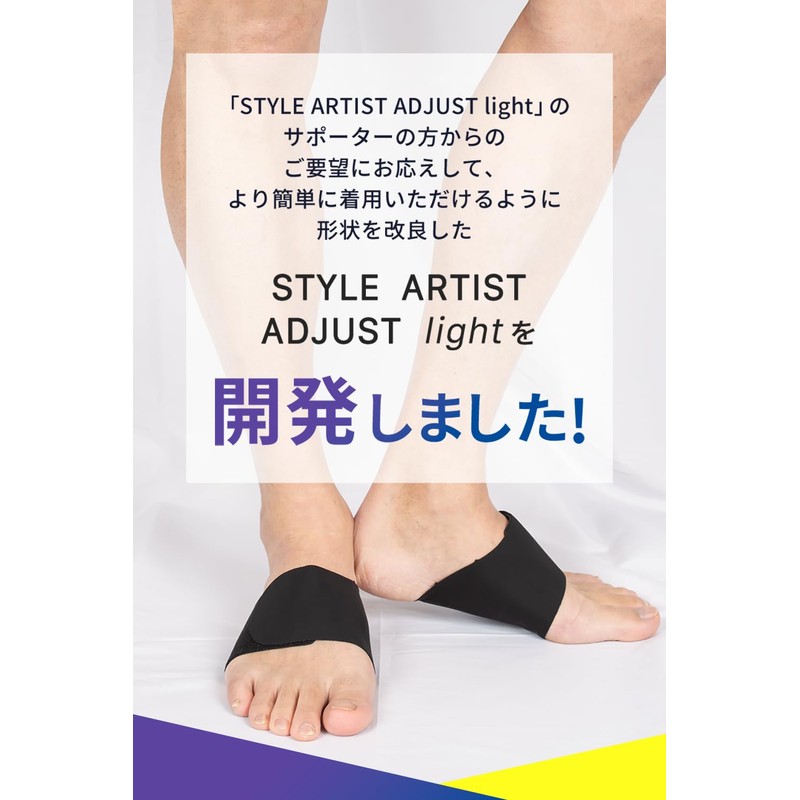 Apprecia Taping Belt with 3 Optional Arch Cushions for Daily