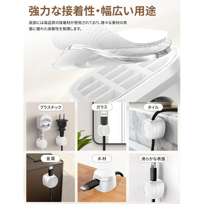 Kanemc Cable Holder Set of 6, Magnetic Clips, Cable Clips,