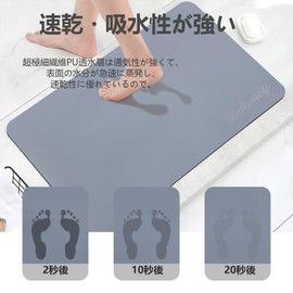 slefancy Diatomaceous Earth Bath Mat, Foot Wipe Mat, Bath Mat, Quick Drying, Washable, Soft, Absorbent Mat, Anti-Slip, Bathroom Mat, Dressing Room, Washroom, Entrance Mat, Kitchen, Easy Care,