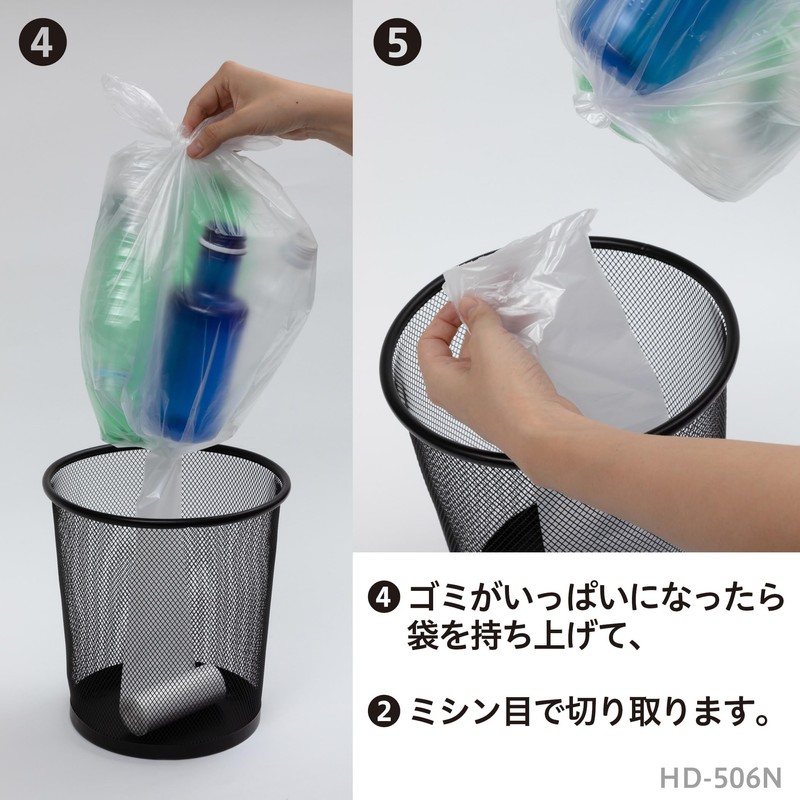 Chemical Japan HDR-15L-4 Easy to Use Trash Bags, 15L (1