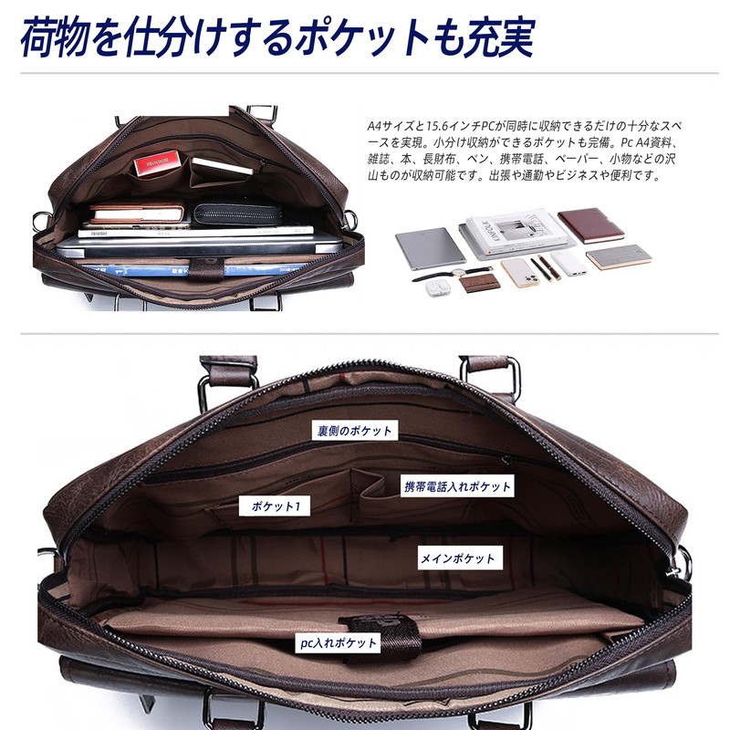 Noverst Men's Business Bag, Large Capacity, Compatible with 15.6 Inch