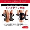Tokyo Yakult McDavid M4192 Knee Supporter, For Left and Right