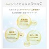 Larabuu White C Essence Lotion, 10.1 fl oz (300 ml),