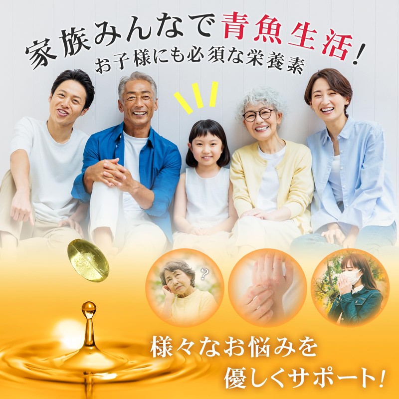 CANGAIA EPA DHA サプリメント 特許製法 青魚の力 30日分