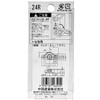 Nakanishi Industrial Crescent Lock SUS-DL-785(R) 00094047-001 24(R)