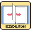 King Jim Clear File Simplease Transparent Side-in 40 Pockets A4