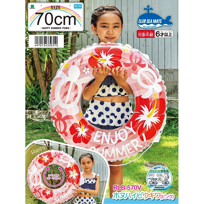 Igarashi RLB-570V Honuhibiukiwa (Pink), 27.6 inches (70 cm), Rope Included