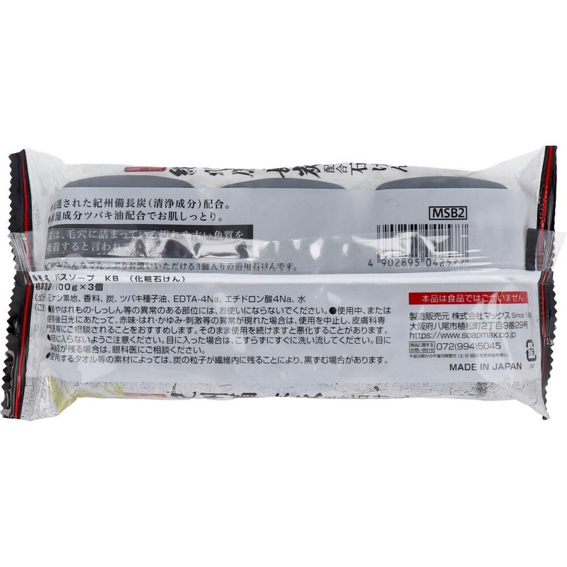 Charcoal, Woody Floral Scent, 3.5 oz (100 g) x 3