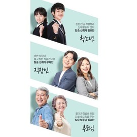 대용량 산호 콜랄 칼슘 마그네슘 비타민D 아연 망간 5중기능성 청소년 직장인 부모님 치아 뼈 에너지 건강 Large Capacity Coral Calcium Magnesium Vitamin D Zinc Manganese 5-Functionality Supplement for Adolescents, Workers, and Parents' Teeth, Bones, and Energy Health