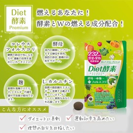 ISDG Diet Enzyme Supplement, 232 Types of Vegetables & Fruits, Fermentation Concentrate, Compound Plant Fermented Powder, Yeast, Koji Formula, Plant Enzymes, Lactobacillus Fermentation, Burning Ingredients, Diet Supplement, Made in Japan, 120 Tablets, 30 Day Supply