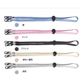 Best + 5pcs color mask rope bands used on the back of the head or neck, have clip and adjustable stop machine, extend the mask band and relieve the pain of children, high-grade adult mask holder
