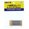 BIGM 637807 Strainer for One-To-Cans