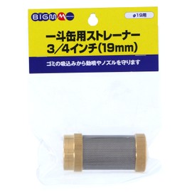 BIGM 637807 Strainer for One-To-Cans