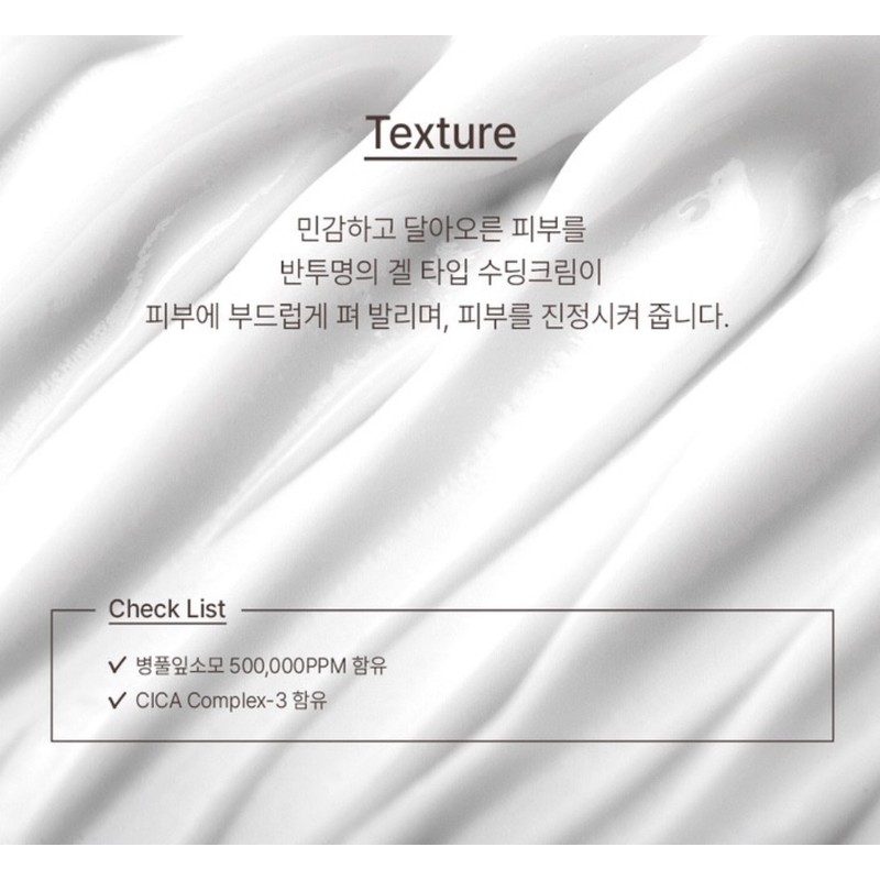 LuciDor Relaxing Booster Soothing Cream 100ml Moisture Soothing / 루시도르/
