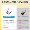 Chaichi Time False Eyelashes, Partial False Eyelashes, Natural Bunch, 18