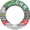 SK11 GC24M Offset Whetstone for Disc Grinders for Stone and