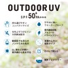 Outdoor UV White