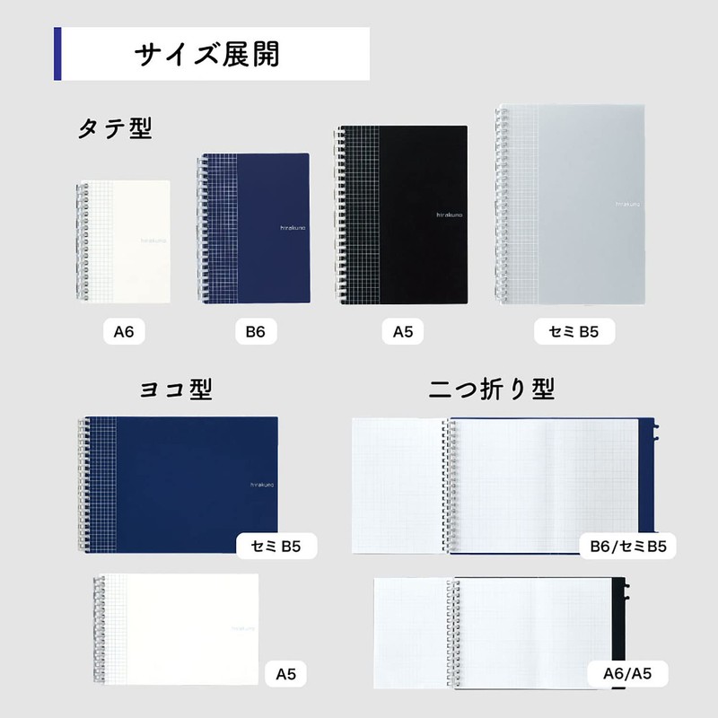 Lihit Lab N1673-26 Open Ring Notebook, Twisted Notebook, A5S, Hirakuno,