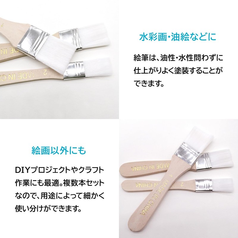 ENN LLC Paint Brush Flat Brush Painting Supplies Brush Paint