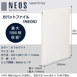 Kokuyo Gabatt File NEOS A4 Vertical 2 Hole Off-White F-NE90W