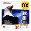 729 Table Tennis Racket Rubber Pips-Out OX R55 Red OX