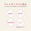 (Old Model) Aqua Inderm Introduction Essence EX Special d 3.4