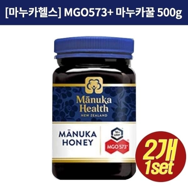 [Overseas direct purchase] [Manuka honey] M/H MGO573+ 500g 2 units [Manuka..., basic product / [해외직구][마누카꿀] M/H MGO573+ 500g  2개 [마누카..., 기본상품