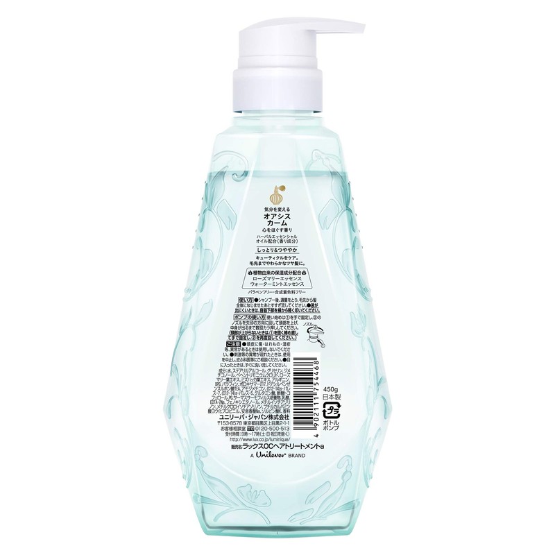 Lux Luminique Oasis Scarf Treatment Pump, 15.9 oz (450 g)
