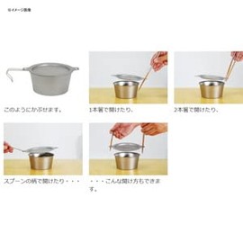 Belmont BM-127 Titanium Shera Cup Lid LL