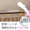 Alphax GEL PiKA Mold Remover Tube Type, For Commercial Use,