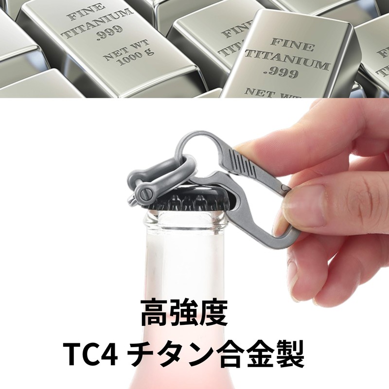 [Belfore] [Made of TC4 Titanium Alloy] Carabiner Keychain, Lightweight, Strong,