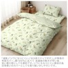 Merry Night Duvet Cover "Nordic Tree/Gingham Check" Green, Single Long,